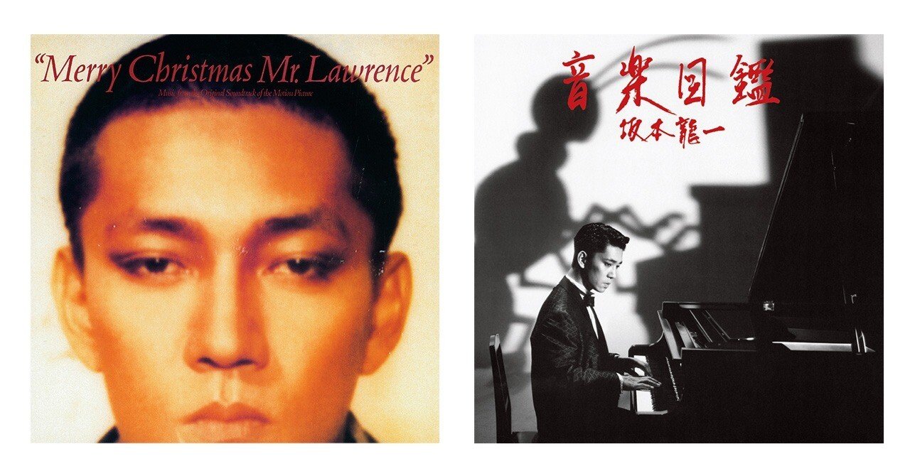 CINRAの『追悼・坂本龍一：わたしたちが聴いた音楽とその時代』にて