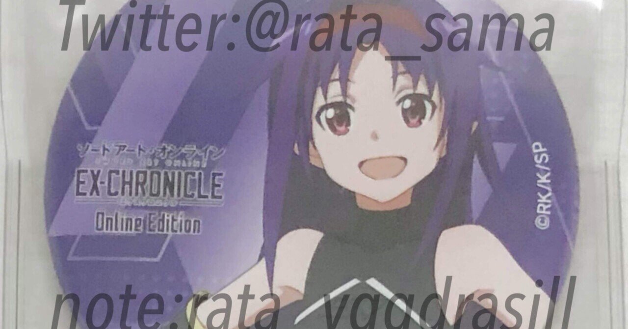 □エクスクロニクル Online Edition トレーディング缶バッジ ｜rata