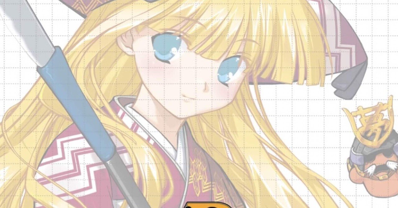 サブスクで聴けるアリスソフトの好きなBGM｜nyalra