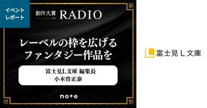 ポプラ文庫ピュアフルが「いま読みたい作品」──編集部を驚かせ