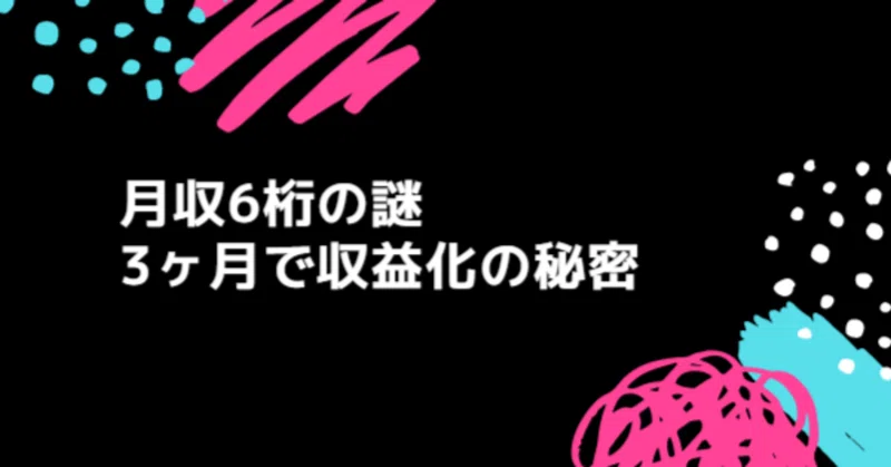 TK｜note