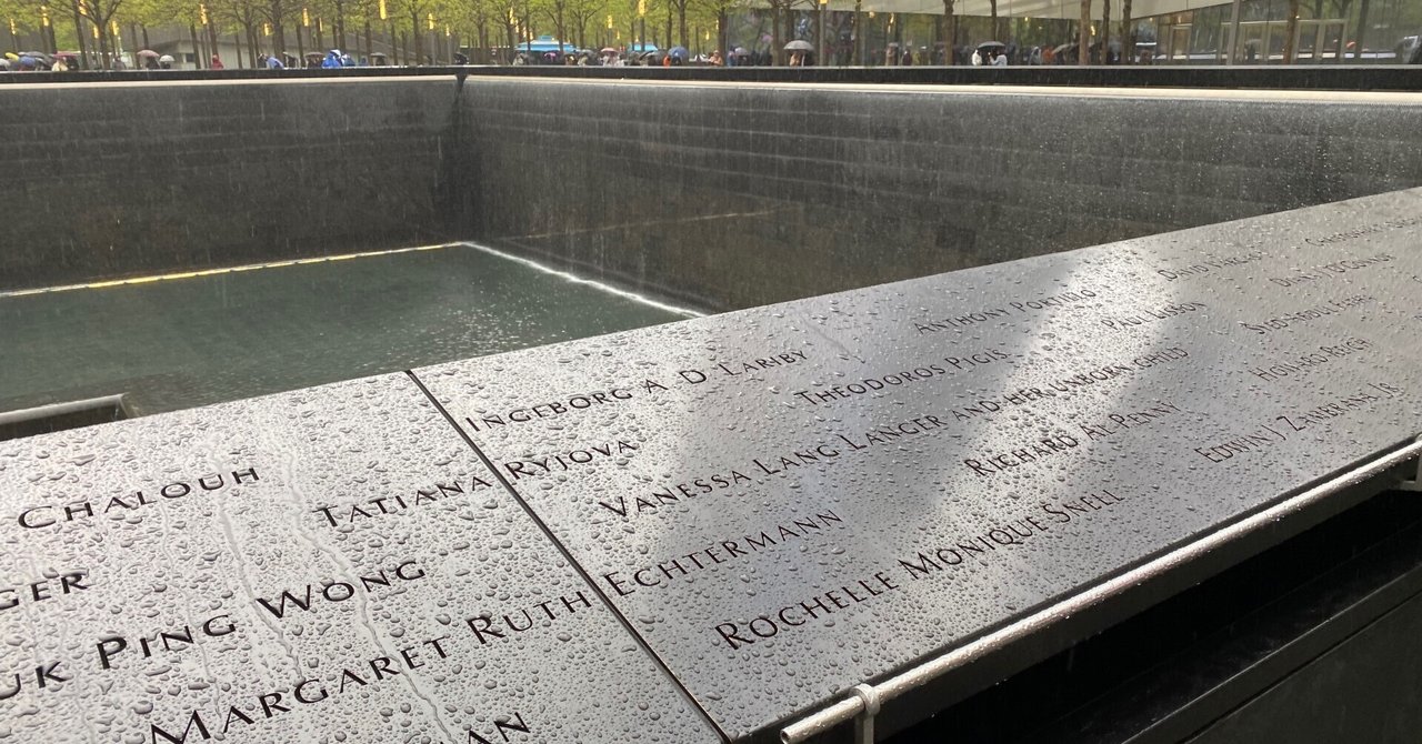 アメリカ旅行7日目 9.11同時多発テロの怖さを知る｜ともろー