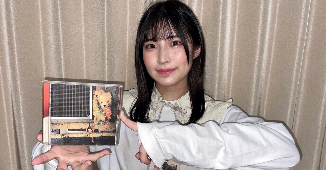 JUDY AND MARYの『THE POWER SOURCE』を聴いてみた編｜内山 結愛