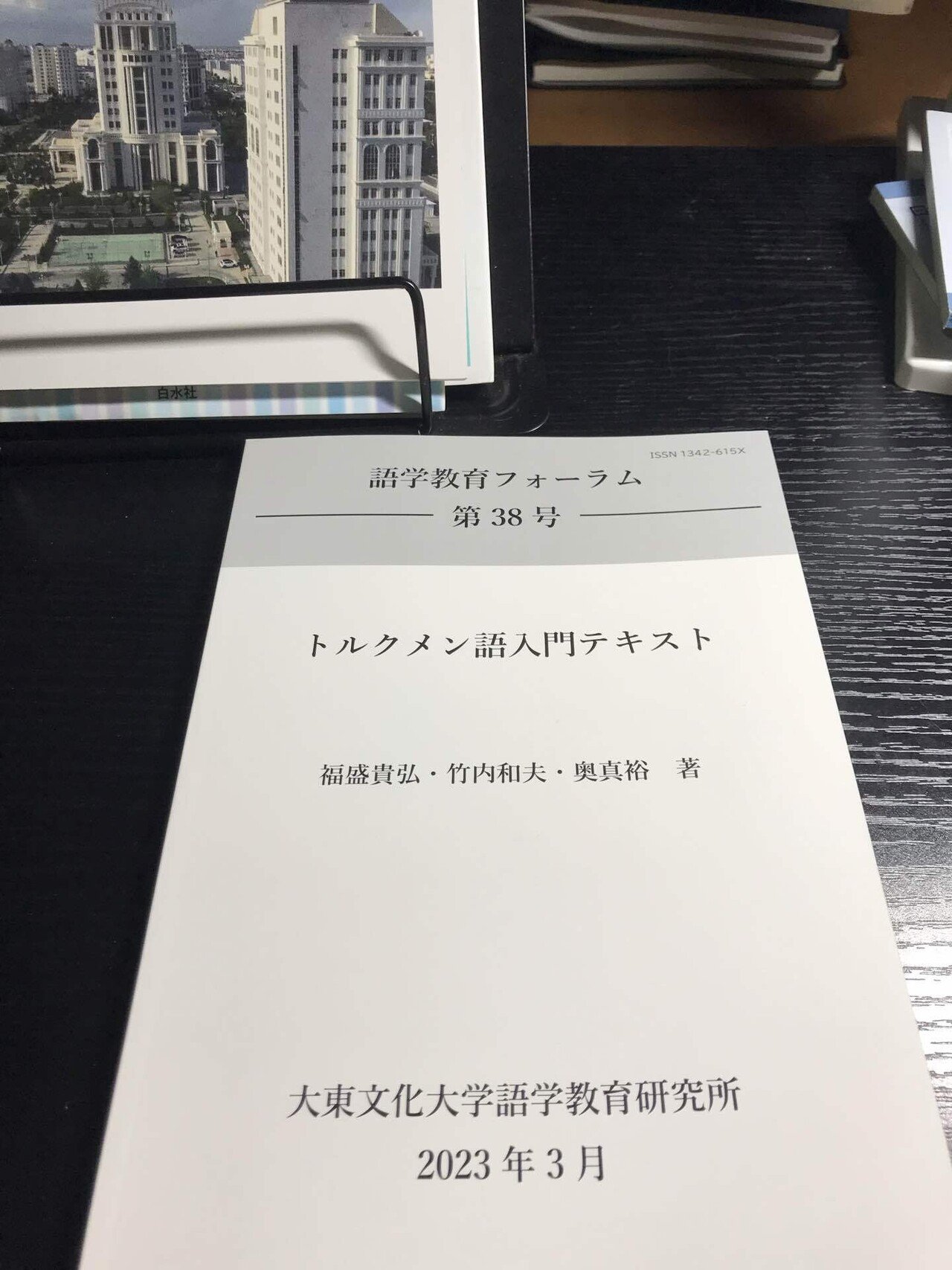 【フランス語】フランス語話者のためのトルクメン語文法 hq720.jpg?sqp=-