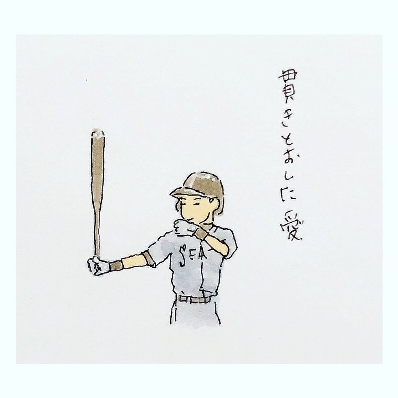 貫き通した愛 Ituami Note 貫き通した愛 Ituami Note