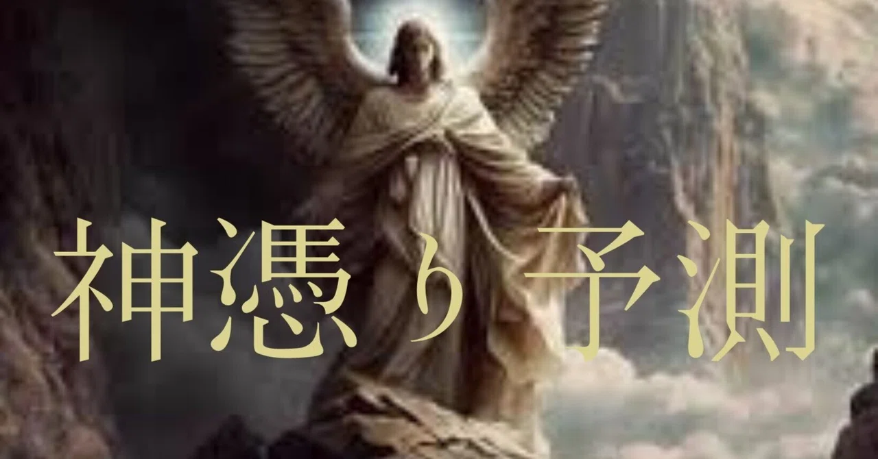 若松6R17:37⚔️説明付き|神憑り予測性🔮競艇予想🔮200円🌕