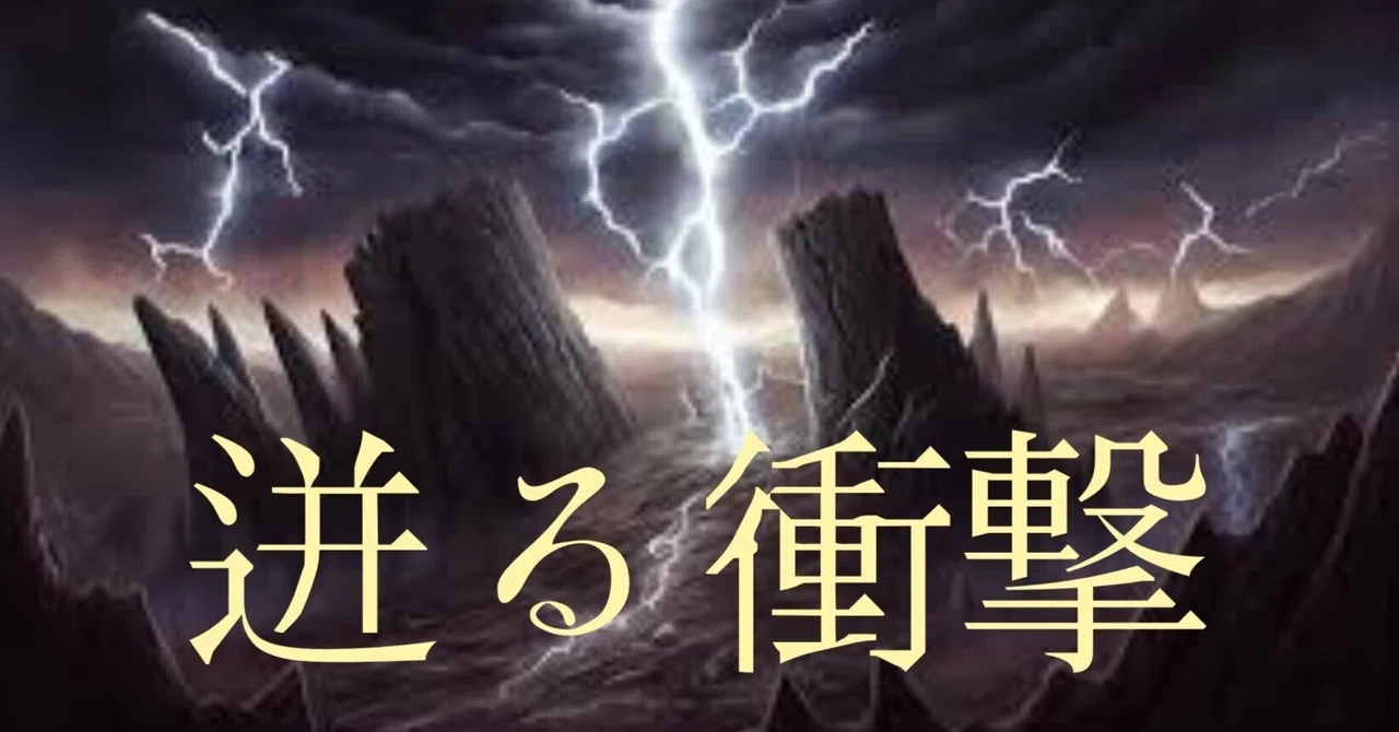 若松9R19:04⚔️説明付き｜神憑り予測性🔮競艇予想🔮200円🌕