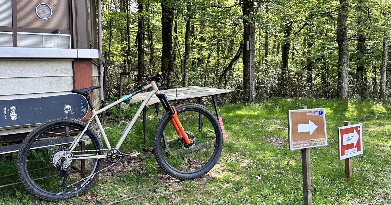 Nishiki colorado comp clearance