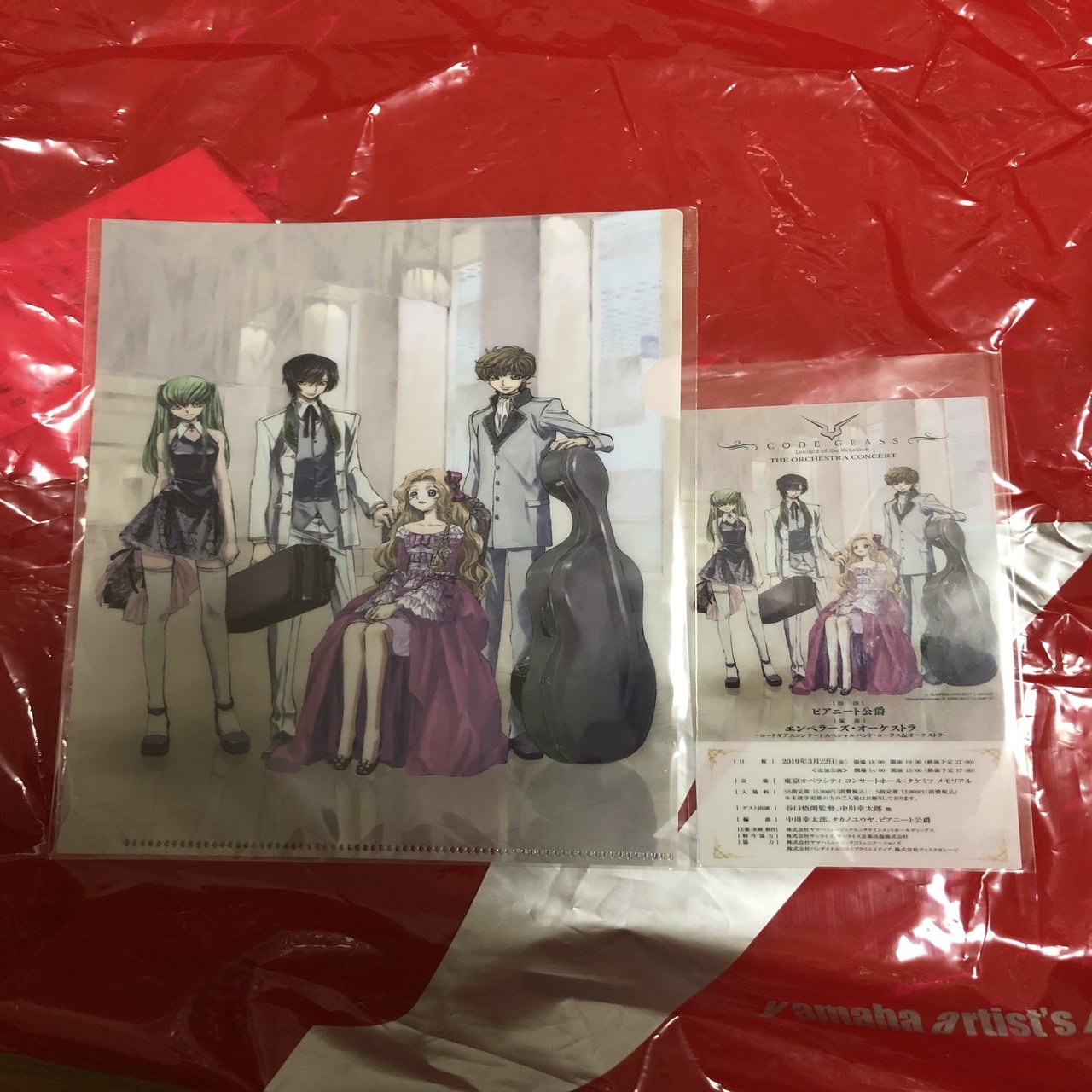 コードギアスオーケストラコンサート聴いてきた よごくすギャラクシー Note
