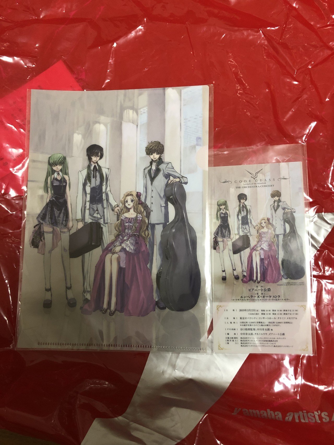 コードギアスオーケストラコンサート聴いてきた よごくすギャラクシー Note コードギアスオーケストラコンサート聴いてきた よごくすギャラクシー Note