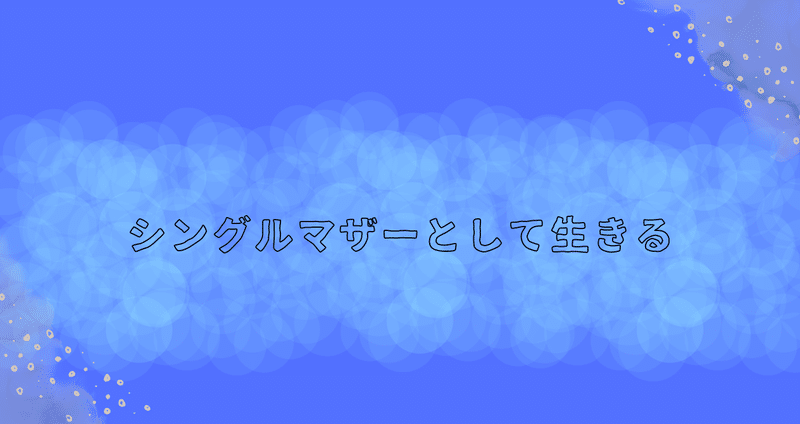 マガジンのカバー画像