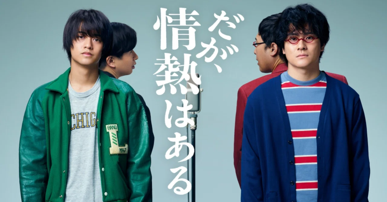 だが、情熱はある』を語りたい｜nika
