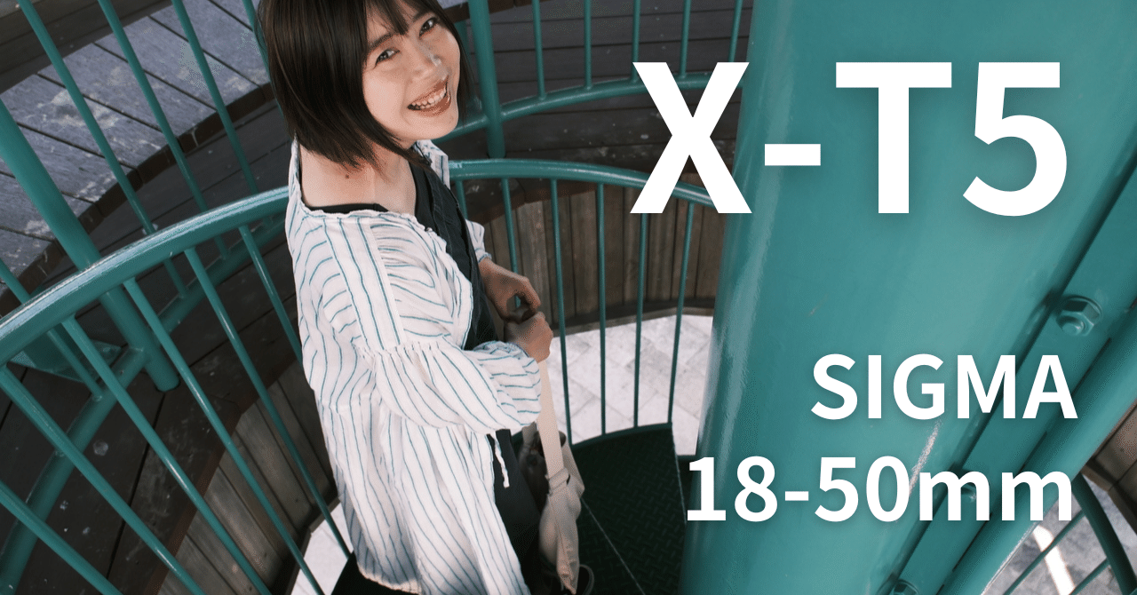 原画ポートレート 18話 SIGMA 18-50mm F2.8 DC DNとブラックミストプロテクターで撮るポート