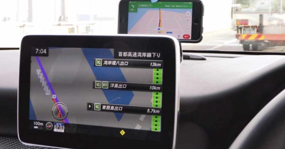 Googleマップのナビは 元ヤンの原チャリを追尾しとけレベル説 Akiosegawa Note