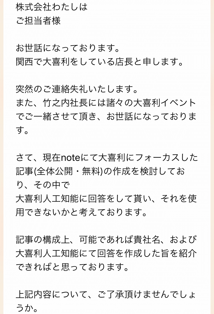 検証 大喜利の回答がもっとウケるシチュエーションとは 店長 Note 検証 大喜利の回答がもっとウケるシチュエーションとは 店長 Note