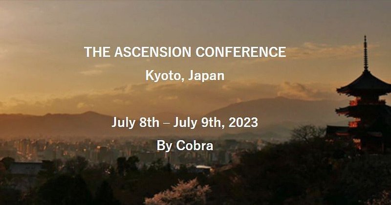 COBRA更新 最新情報および日本でのコブラ会議 (2023/5/21)だよ〜(*´∀`)♪
