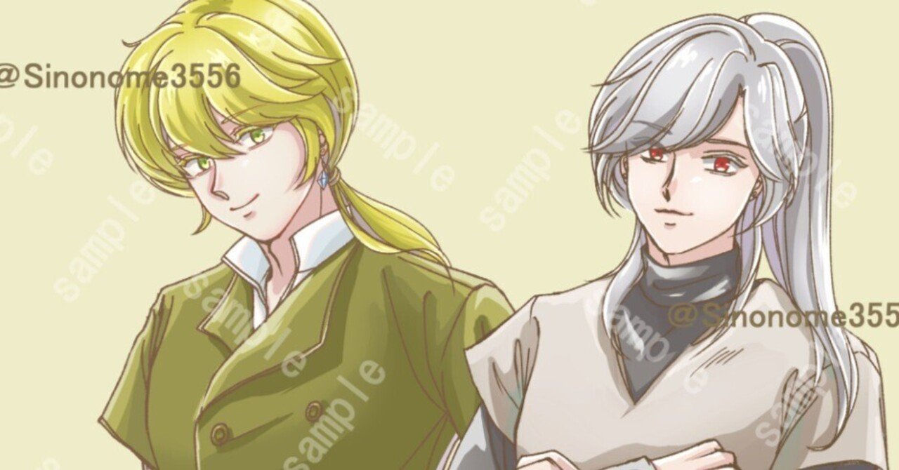 全身立ち絵の描き方③おまけ。2人分の立ち絵を一枚絵にする｜しののめ