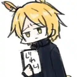 あげやき