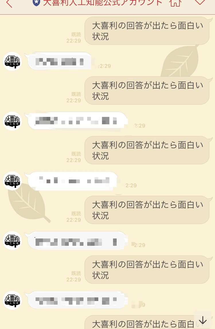 検証 大喜利の回答がもっとウケるシチュエーションとは 店長 Note 検証 大喜利の回答がもっとウケるシチュエーションとは 店長 Note