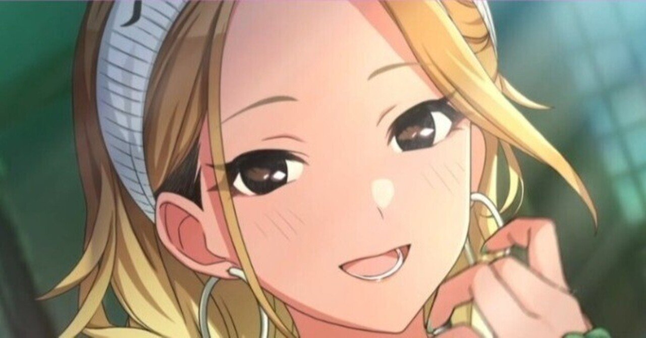 和泉愛依【うちと幸せ】についての感想｜園原すばる