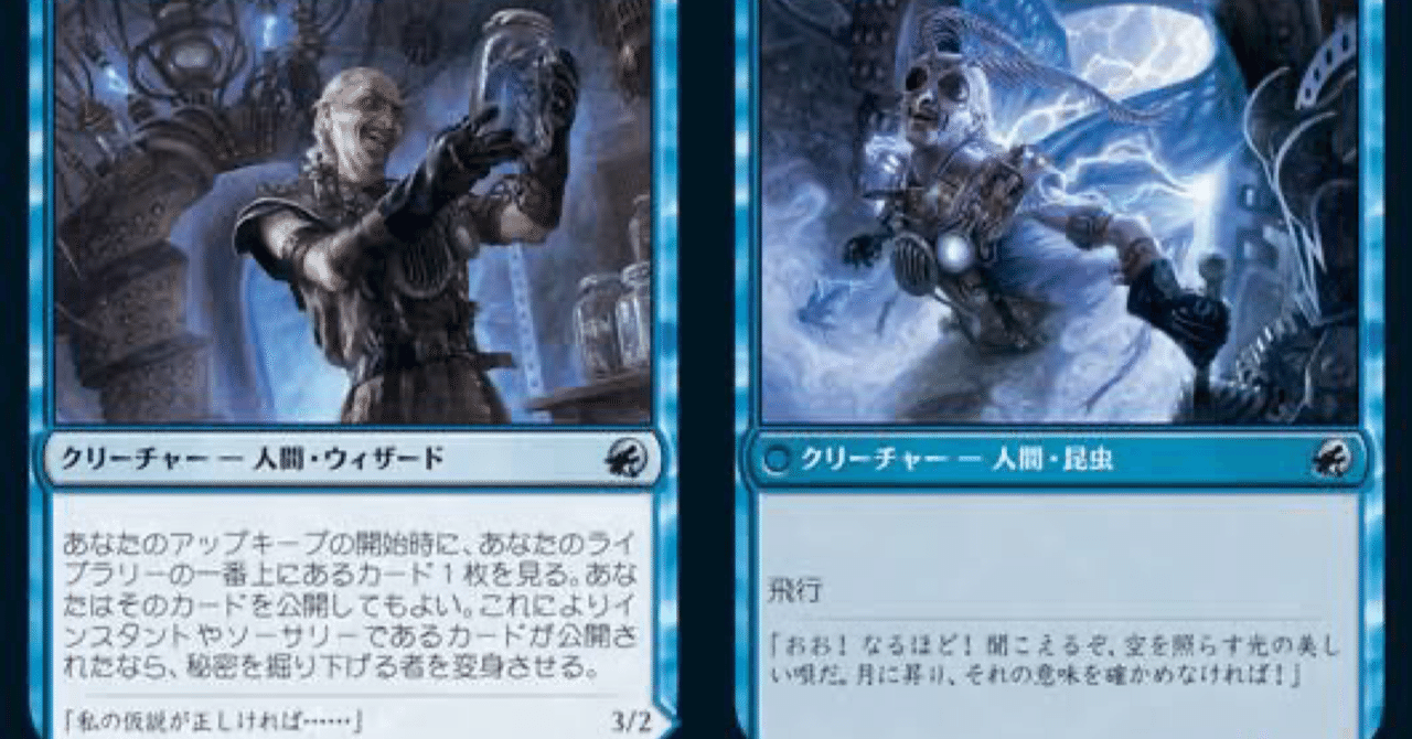 秘密を掘り下げるもの/Delver of Secrets スケッチ入りプルーフ
