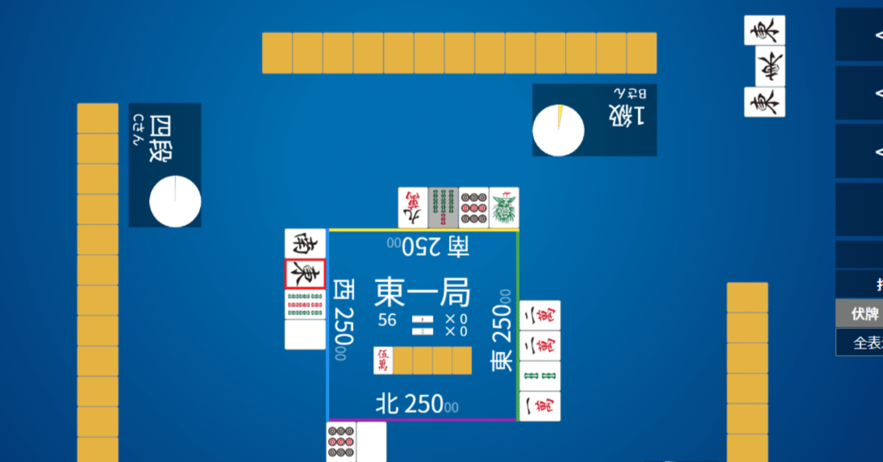 天鳳】ダブ東ポンにビビる【NAGAと行く上東08】｜億尾ほうこ