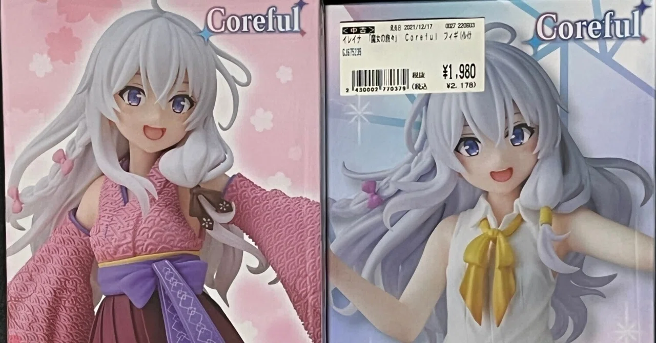古本市場でプライズフィギュアを買ったはなし｜watariko