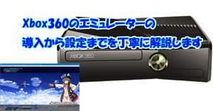 バラ売り可【XBOX360】シューティングまとめ売り バラ売り可【XBOX360】シューティングまとめ売り - メルカリ