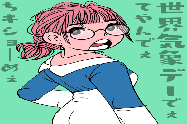 福岡良子さんっぽい の新着タグ記事一覧 Note つくる つながる とどける