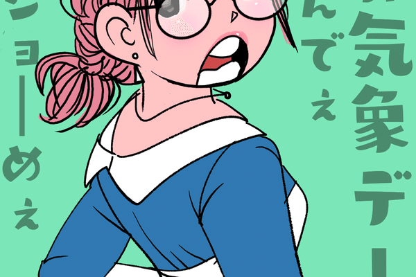 福岡良子さんっぽい の新着タグ記事一覧 Note つくる つながる とどける 福岡良子さんっぽい の新着タグ記事一覧 Note つくる つながる とどける