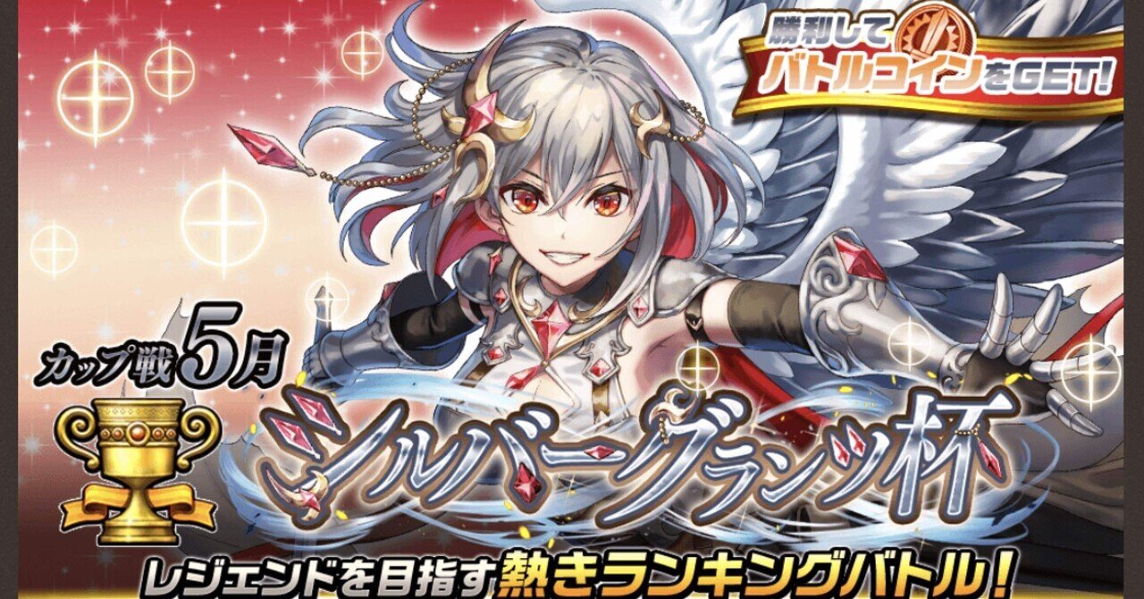 オセロニア] シルバーグランツ杯魔殴デッキ｜Studio_Anko