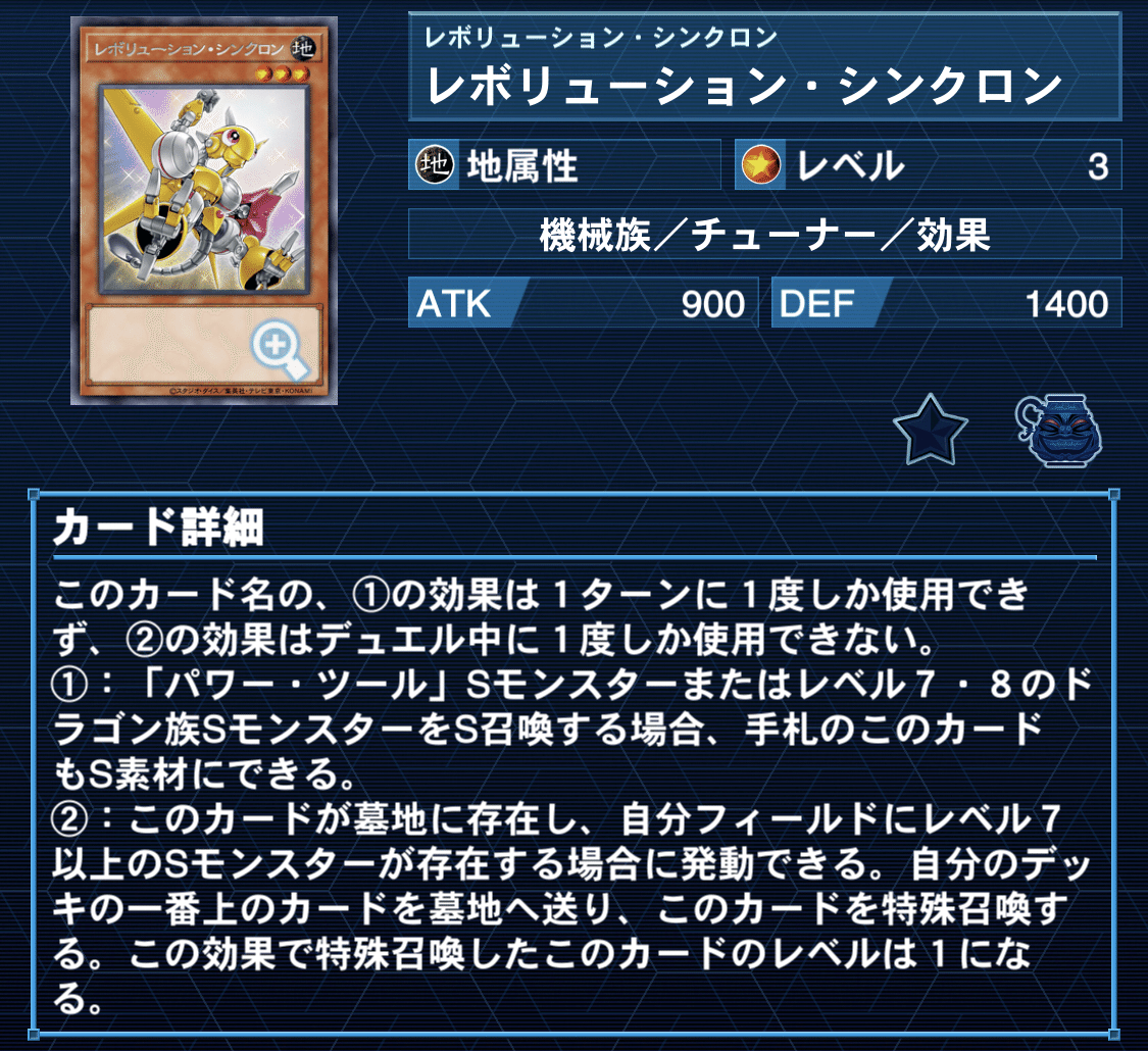 マナドゥムのメモ｜あづま