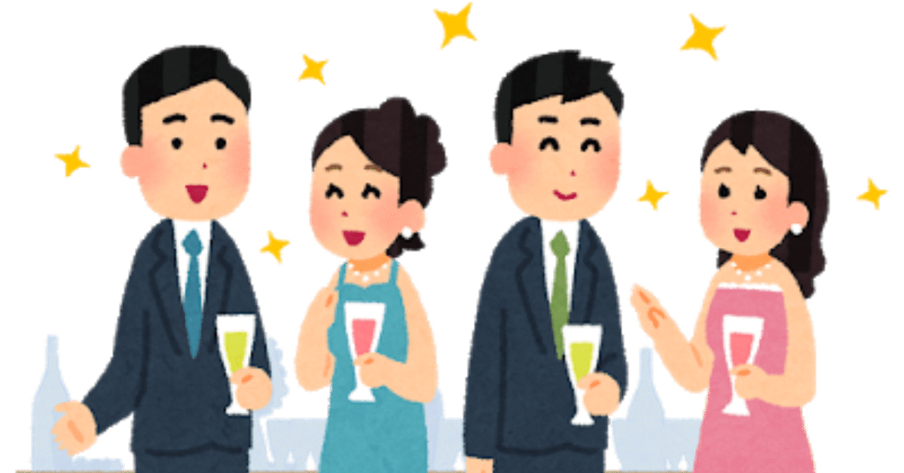 仕事が続かない童貞のエトセトラ 山本一郎 やまもといちろう Note