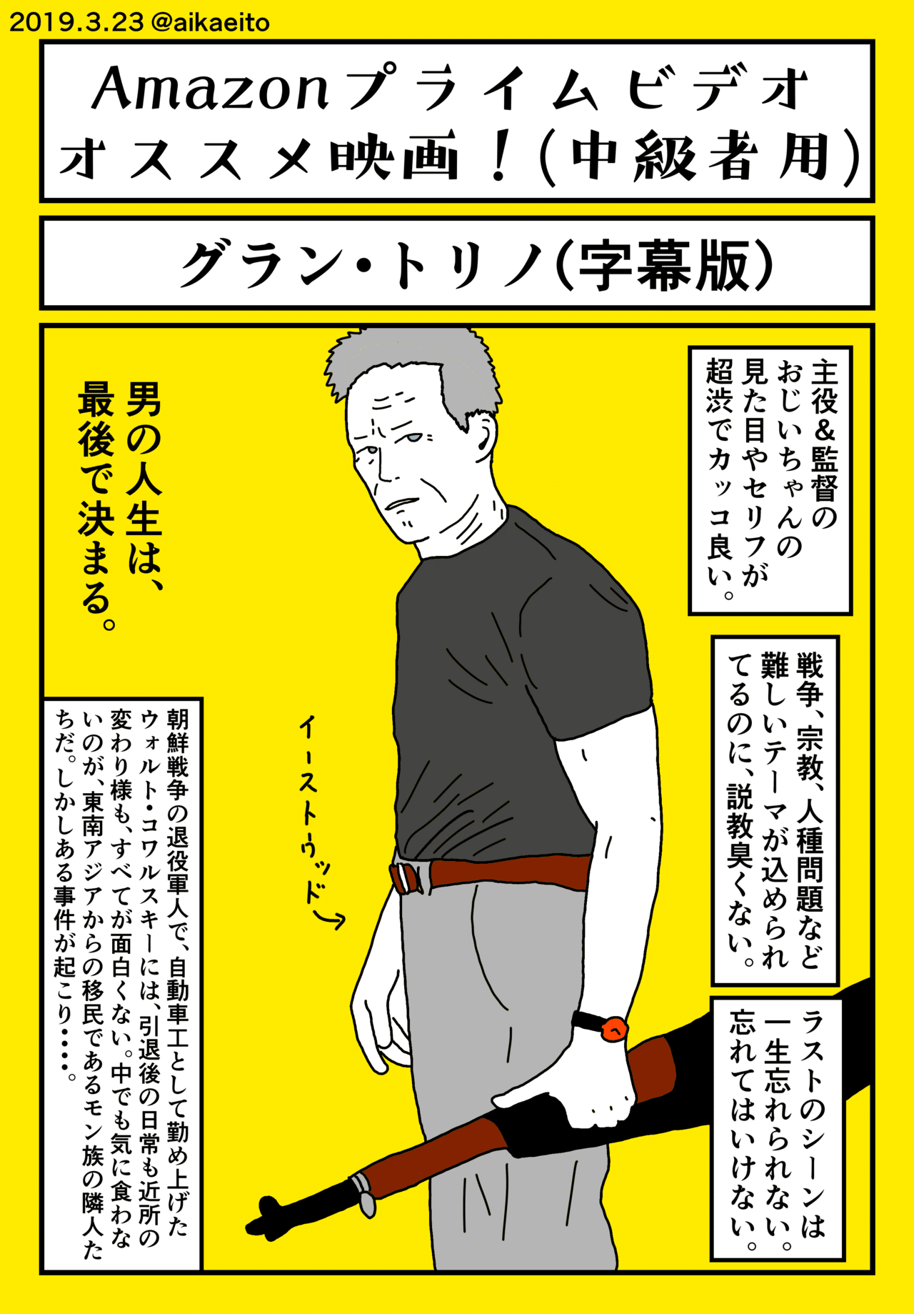 画像1