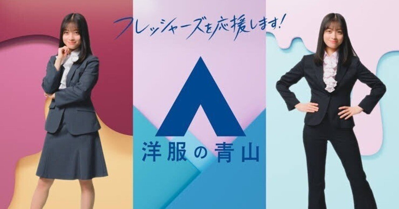 リクルートスーツ パンチラ 