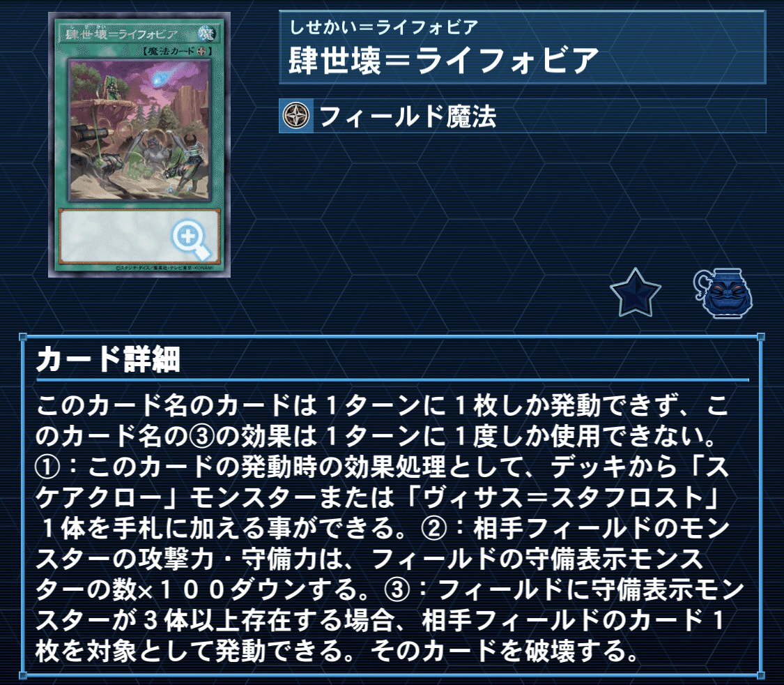 マナドゥムのメモ｜あづま