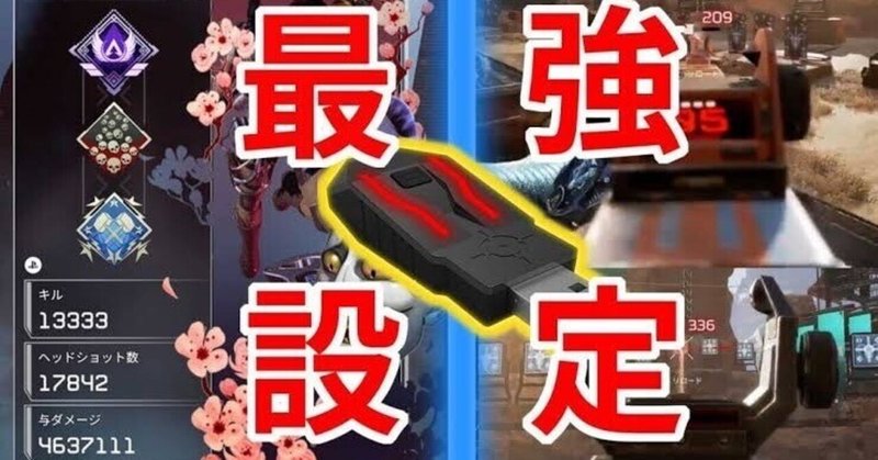 アンチリコイル」の人気タグ記事一覧｜note ――つくる、つながる