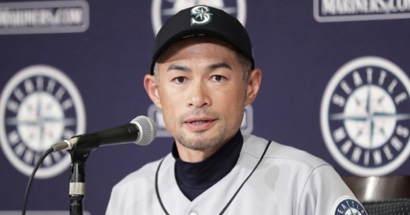 イチローさん ありがとうございました その 名言だらけの記者会見 Max 神アニメ研究家 道楽舎 Note