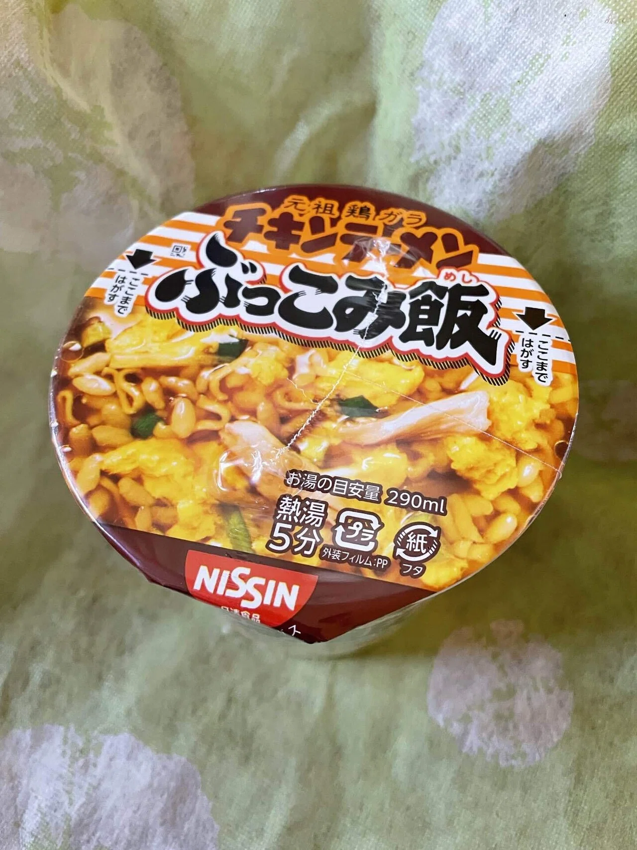 チキンラーメンぶっこみ飯｜福田博之