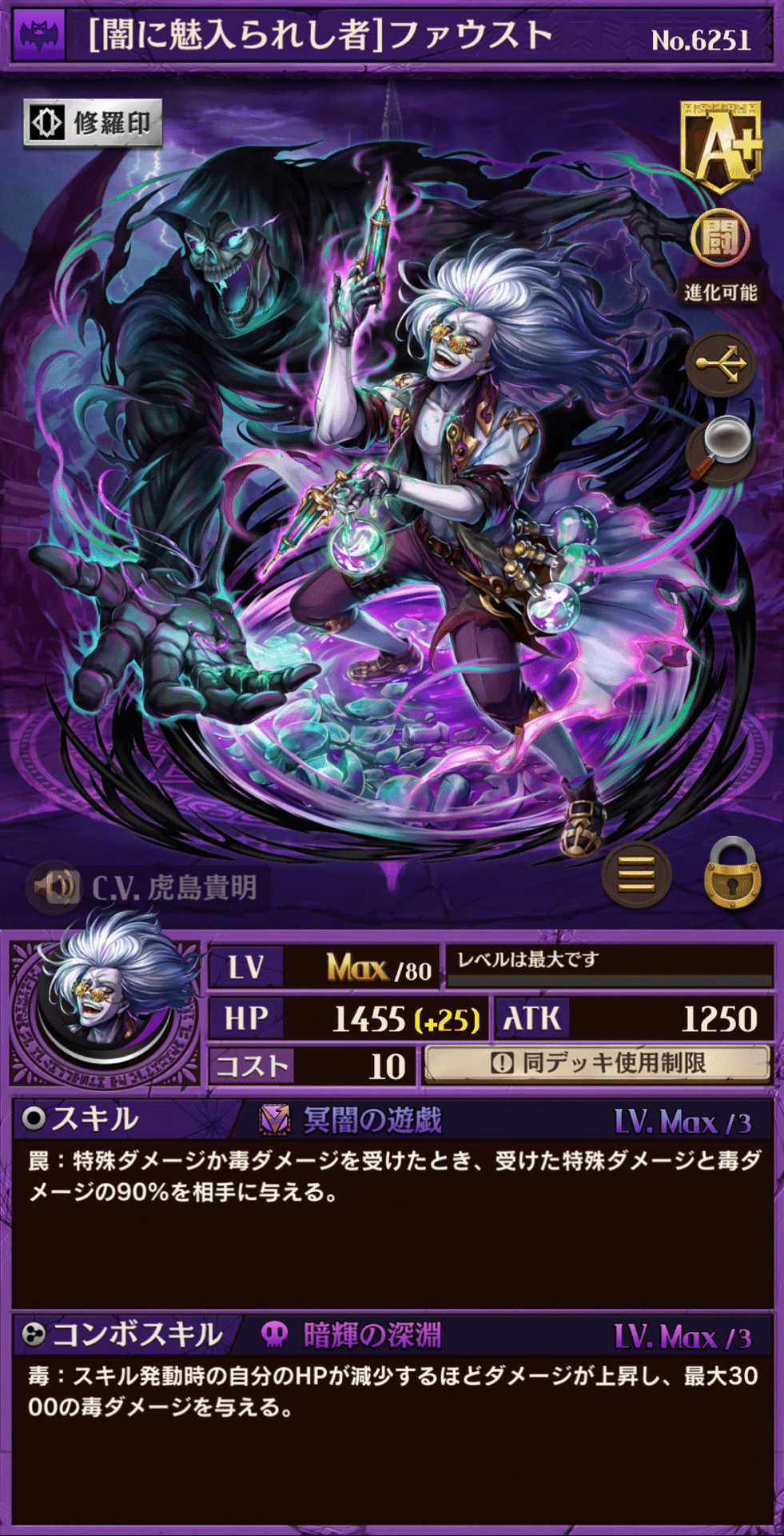 オセロニア] シルバーグランツ杯魔殴デッキ｜Studio_Anko