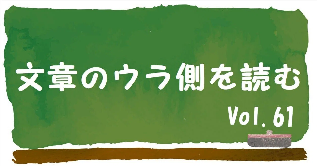 見出し画像