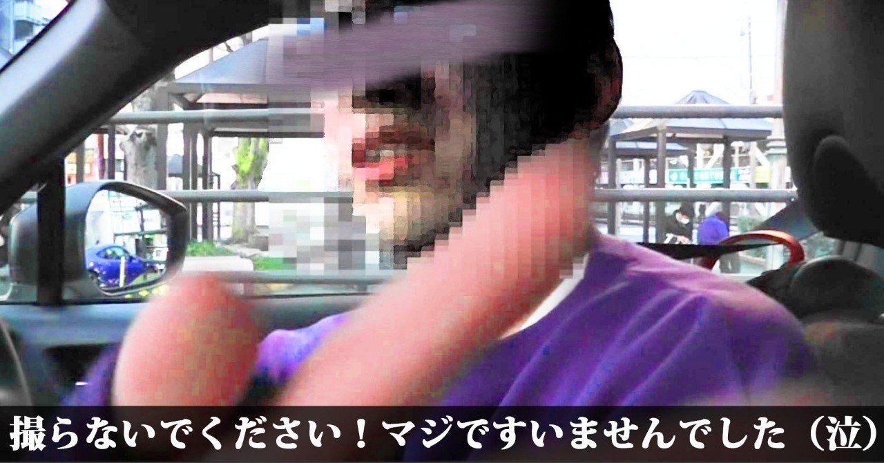 女子高生に援交を持ちかけた男性 しかし ピュアすぎた女子高生は 2020年2月17日 エキサイトニュース