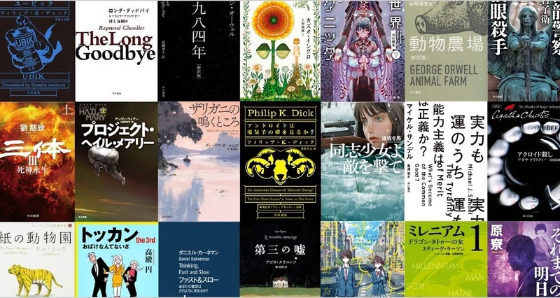 【ポアロ様•出品】 雑誌まとめ売り16冊 オーディオブック - ポアロ｜Hayakawa Books & Magazines（β）
