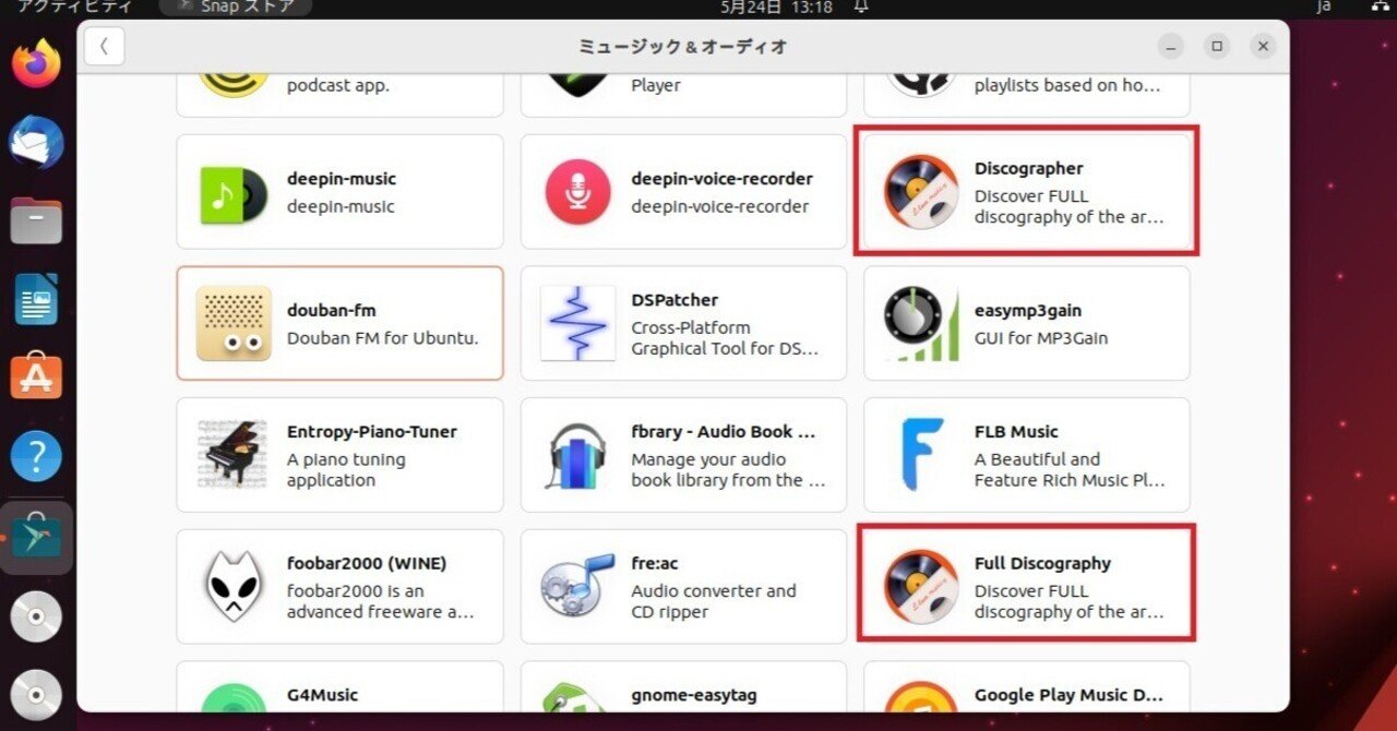 発見記:Discographer、1000 Music Genre|MAL