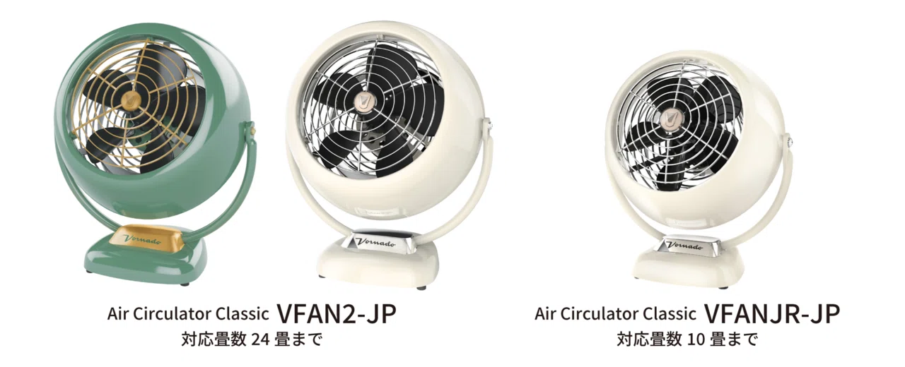 サーキュレーターのサイズ選び。10畳の部屋にはVFANJR-JPそれともVFAN2 サーキュレーターのサイズ選び。10畳の部屋にはVFANJR-JPそれともVFAN2