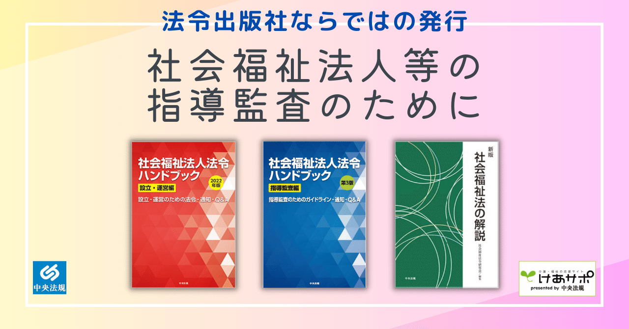 rectangle_large_type_2_fe59084