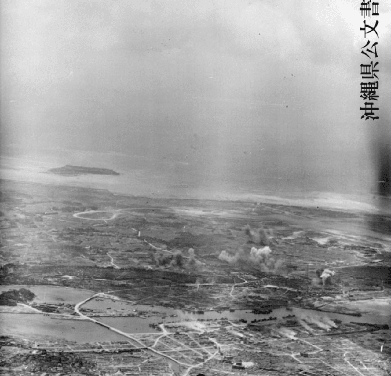 日米機動部隊の決戦 沖縄戦:1945年3月23日】米艦載機延べ数百機、沖縄はじめ南西