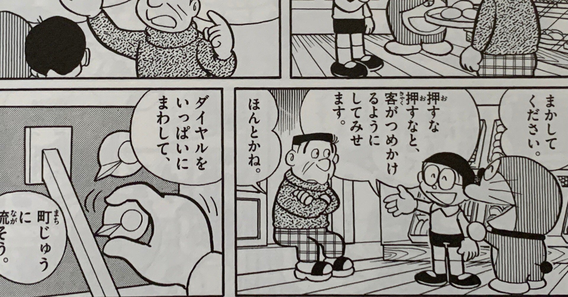 1c2d8621e005f1cd60e2a1c424ea51