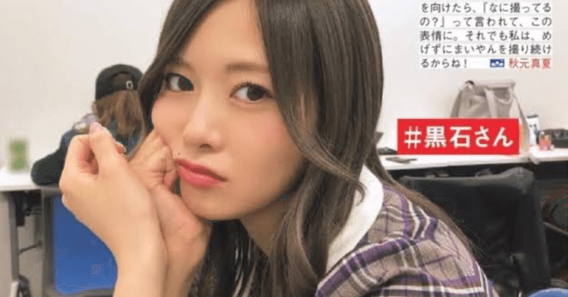 あおパパになりました 突然ですがパパになりました。｜アカギ◢ ⁴⁶｜note