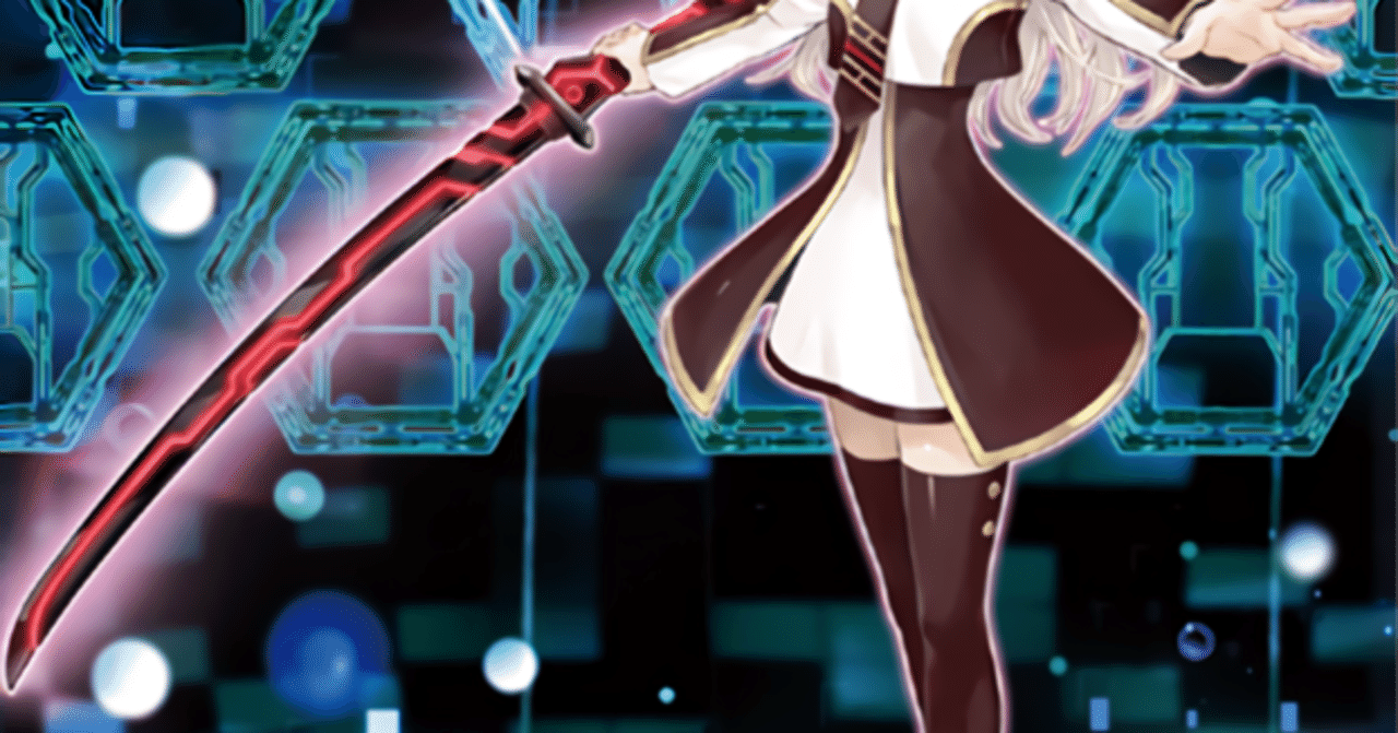 専用】成金ゴブリン、アフターバーナー